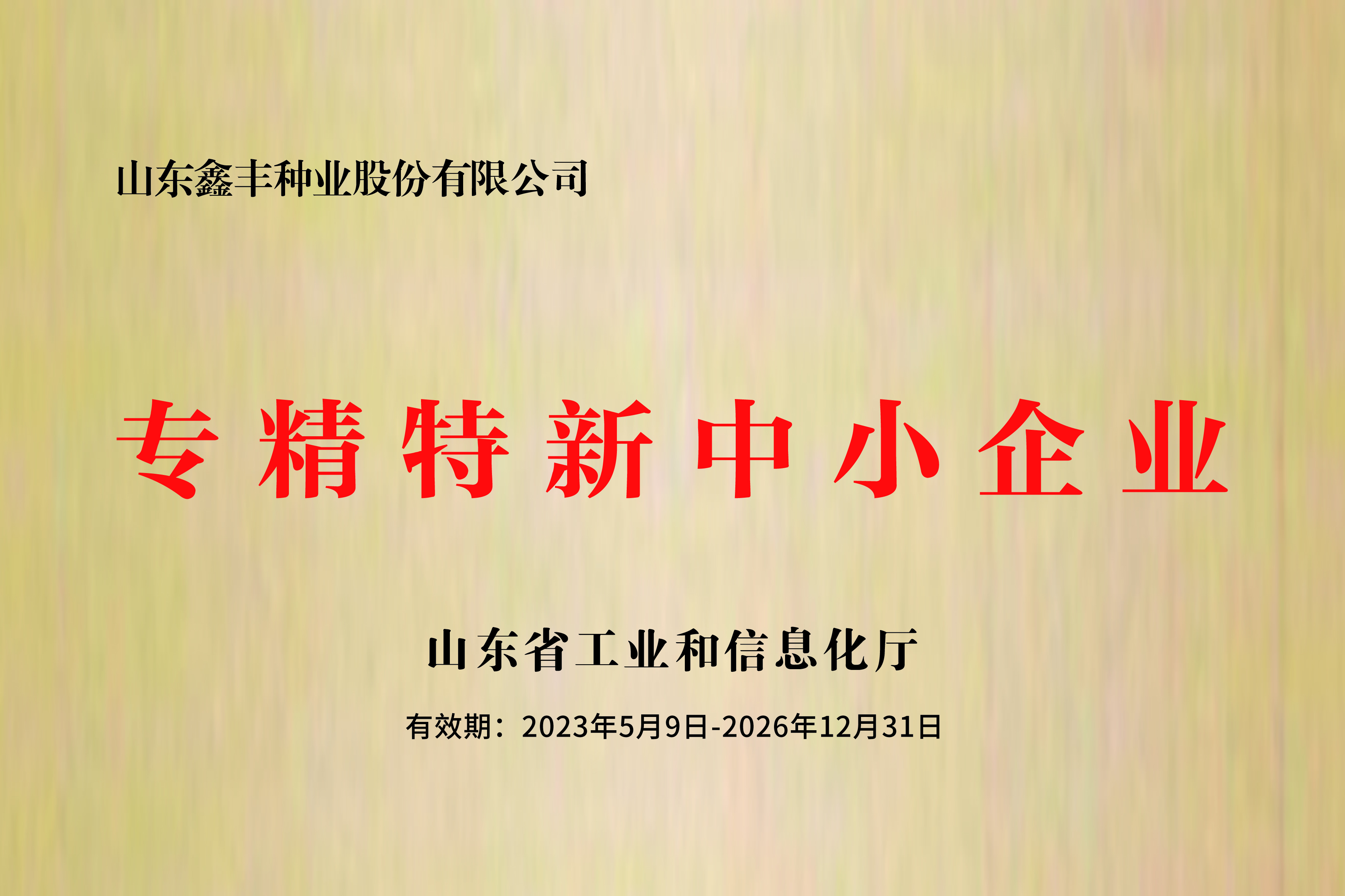 16860191685401377GzL.jpg 16860191685401377GzL.jpg