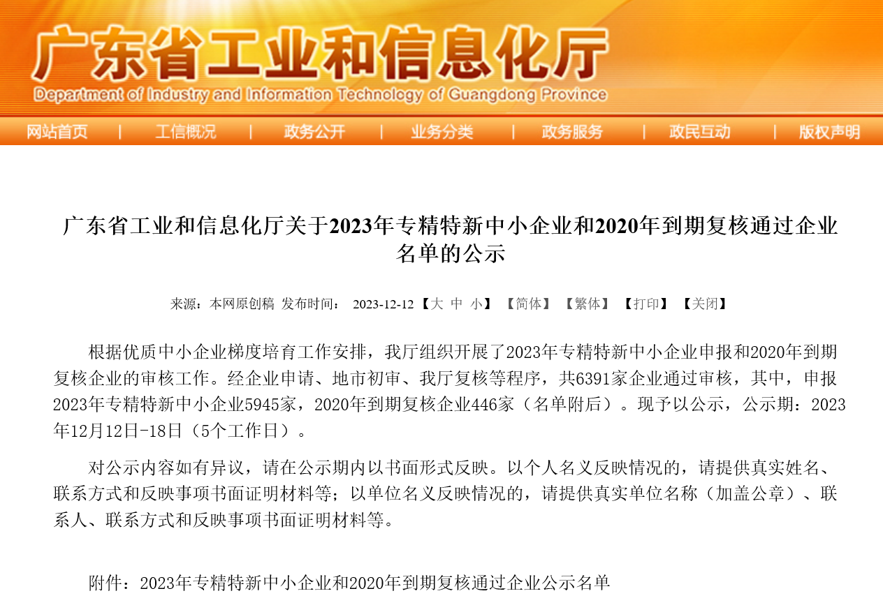 1704248495655145lJTA.png 1704248495655145lJTA.png