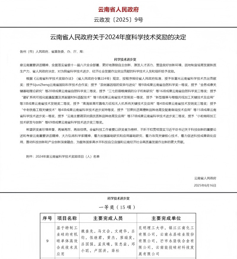 1751436744871956YDus.jpg 640.jpg